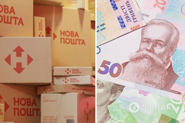 'Новая почта' изменила тарифы на отправку посылок