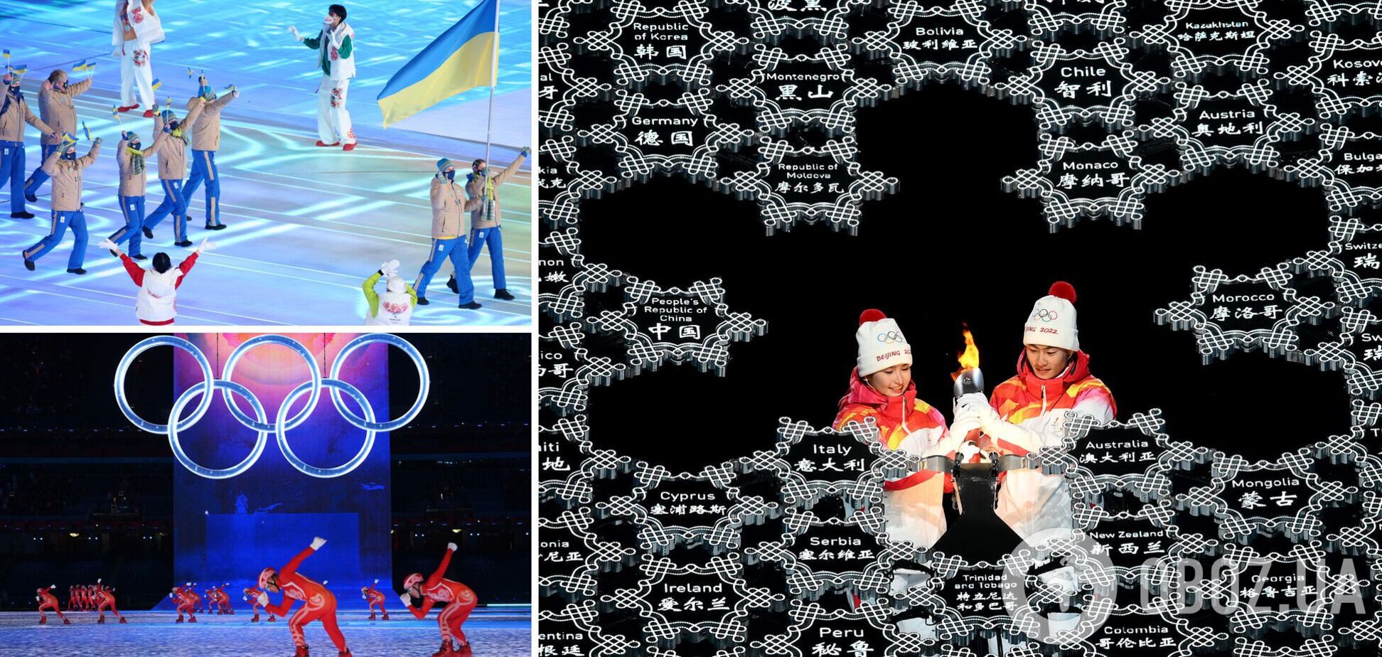 Офіційно! Зимову Олімпіаду в Пекіні відкрили, а вогонь запалили у сніжинці