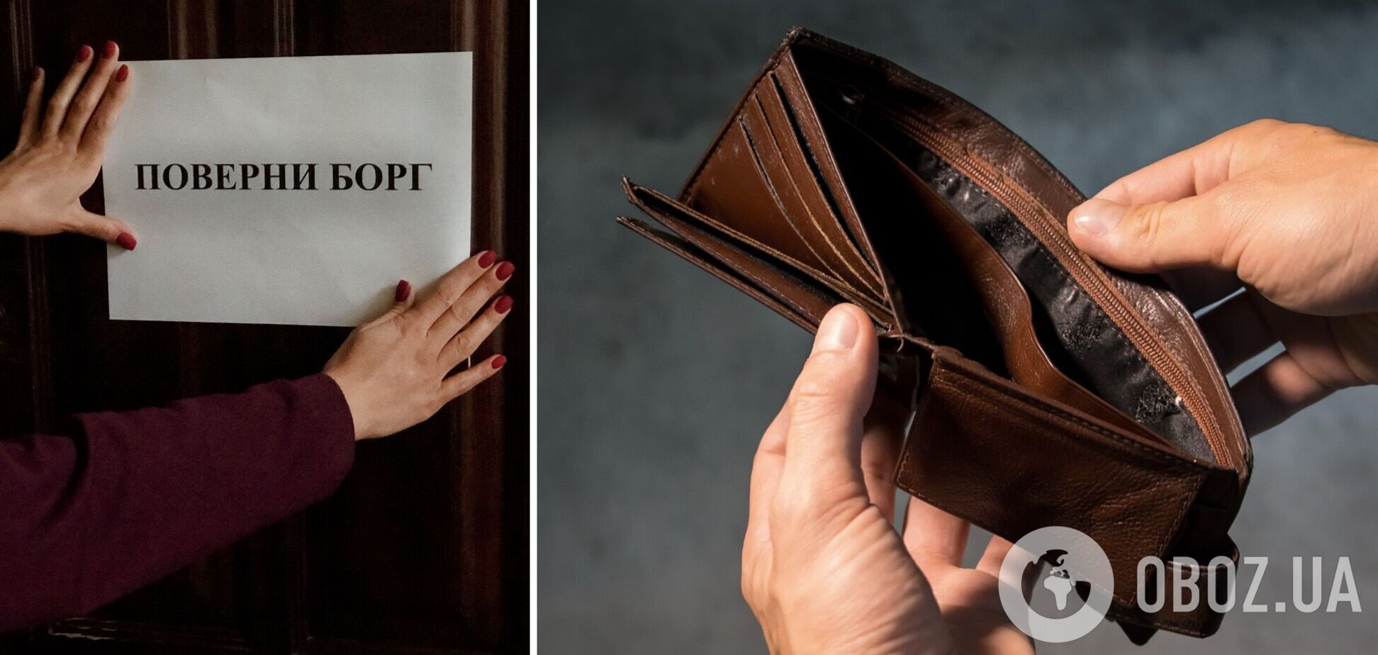 У украинцев огромные долги по кредитам