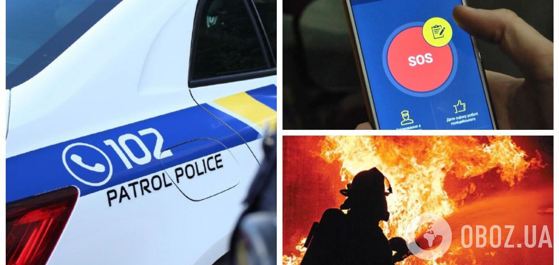 Почула дивні звуки: у Тернополі жінка переплутала пожежу з пограбуванням та викликала поліцію. Відео