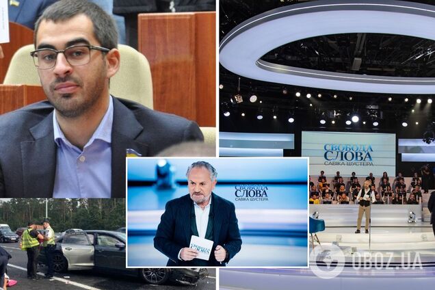 Дни Трухиных, или Как 'слуги' господствуют в Украине. В 'Свободе слова Савика Шустера' обсудили самые важные вопросы. Видео