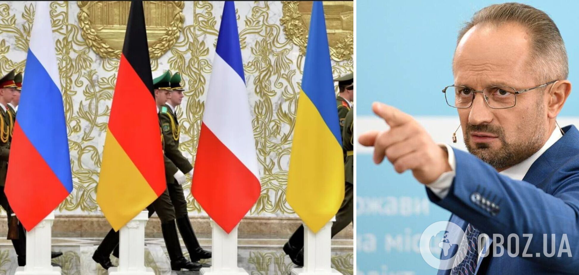 Бессмертный назвал главные задачи для встречи советников 'нормандской четверки'