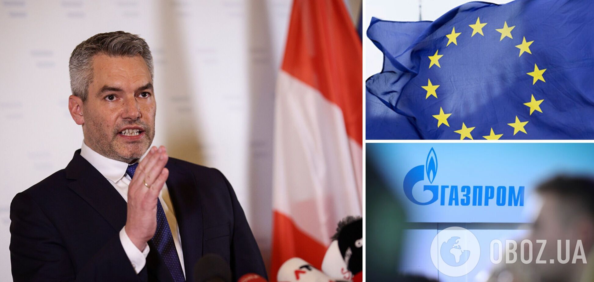 Канцлер Австрії заявив, що Росія відповідальна за зростання цін на газ у Європі