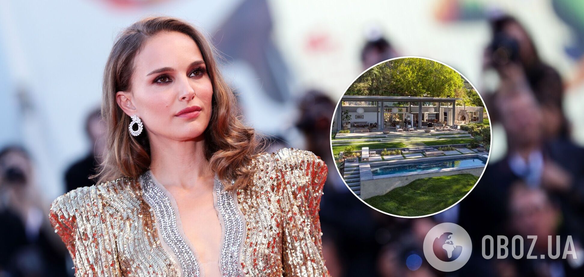 Натали Портман продала дом из стекла и бетона за 8 млн долларов