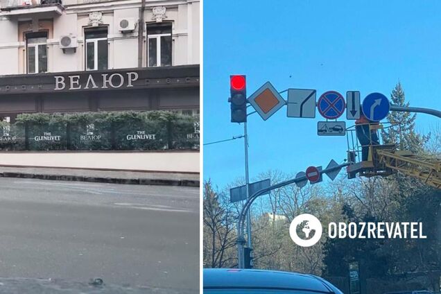 Возле 'Велюра' появился знак 'Остановка запрещена'