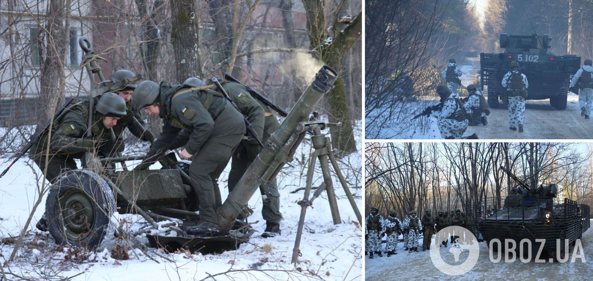 Бійці МВС провели навчання в Прип'яті