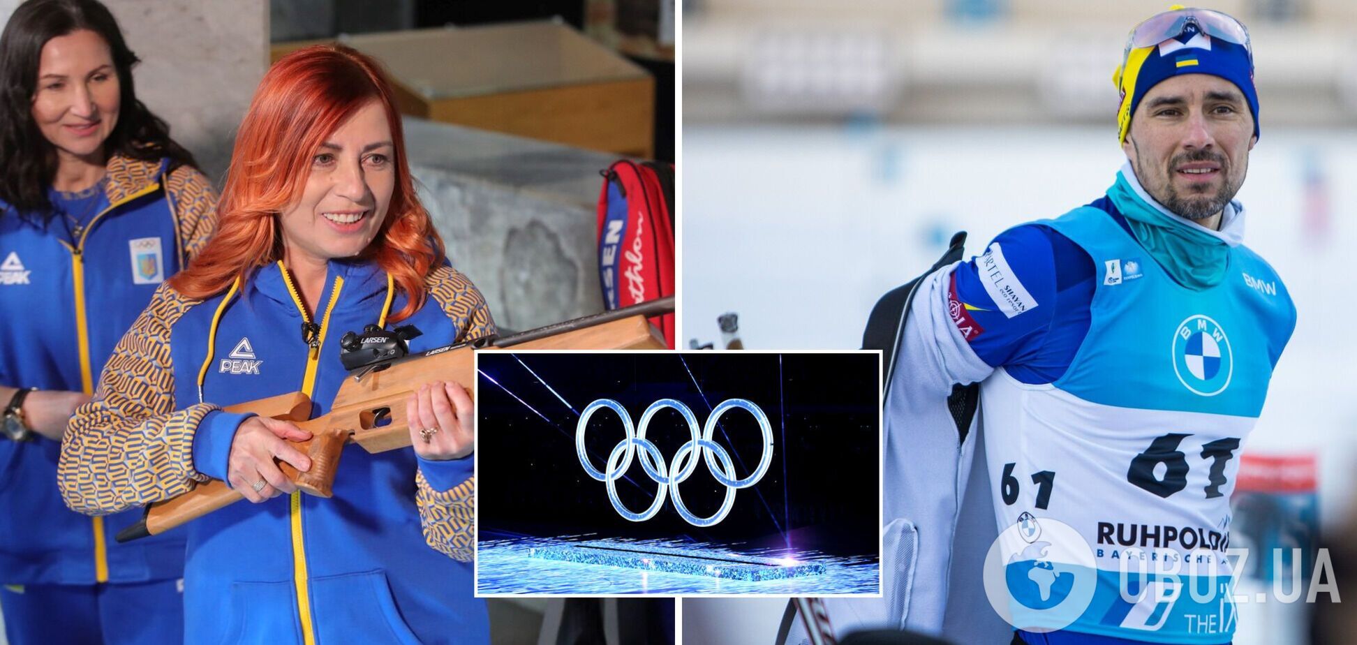 'Олімпійські кільця тримаються на суперклеї': як виглядає перша медаль України на ОІ та на яку гонку в Китаї ставить легенда біатлону