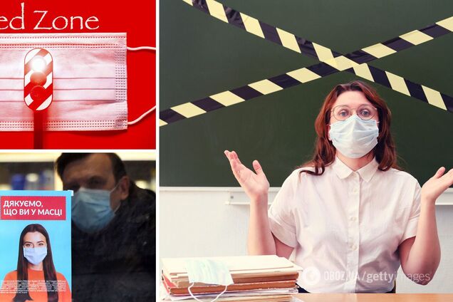 Еще три области Украины попали в 'красную' зону