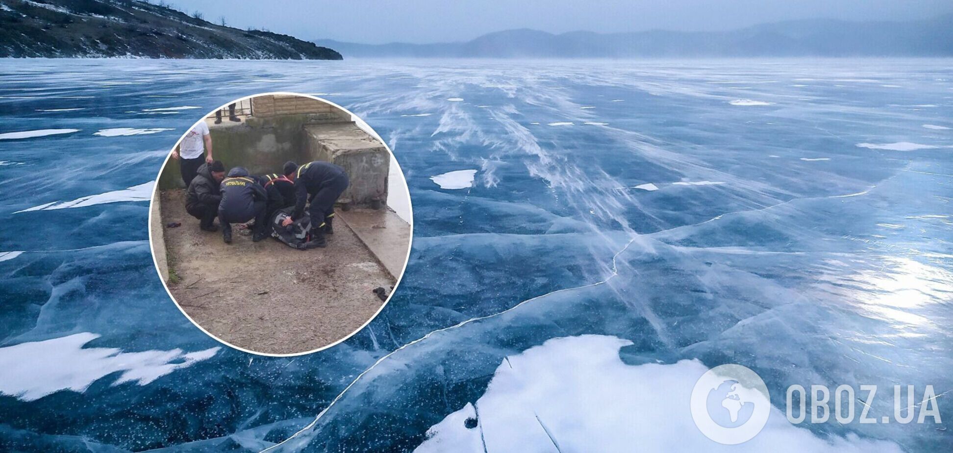 На Херсонщине двое детей провалились под лед: за жизнь мальчика борются в реанимации. Фото