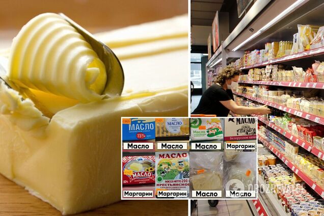 Вершкове масло перевірили в лабораторії