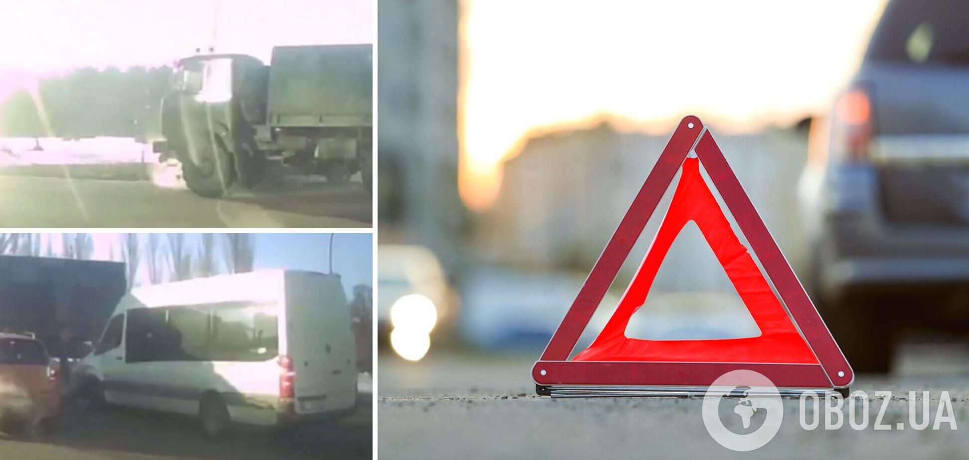 Грузовик на скорости протаранил несколько автомобилей