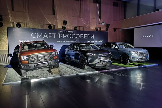 В Україні презентували три нові кросовери Haval