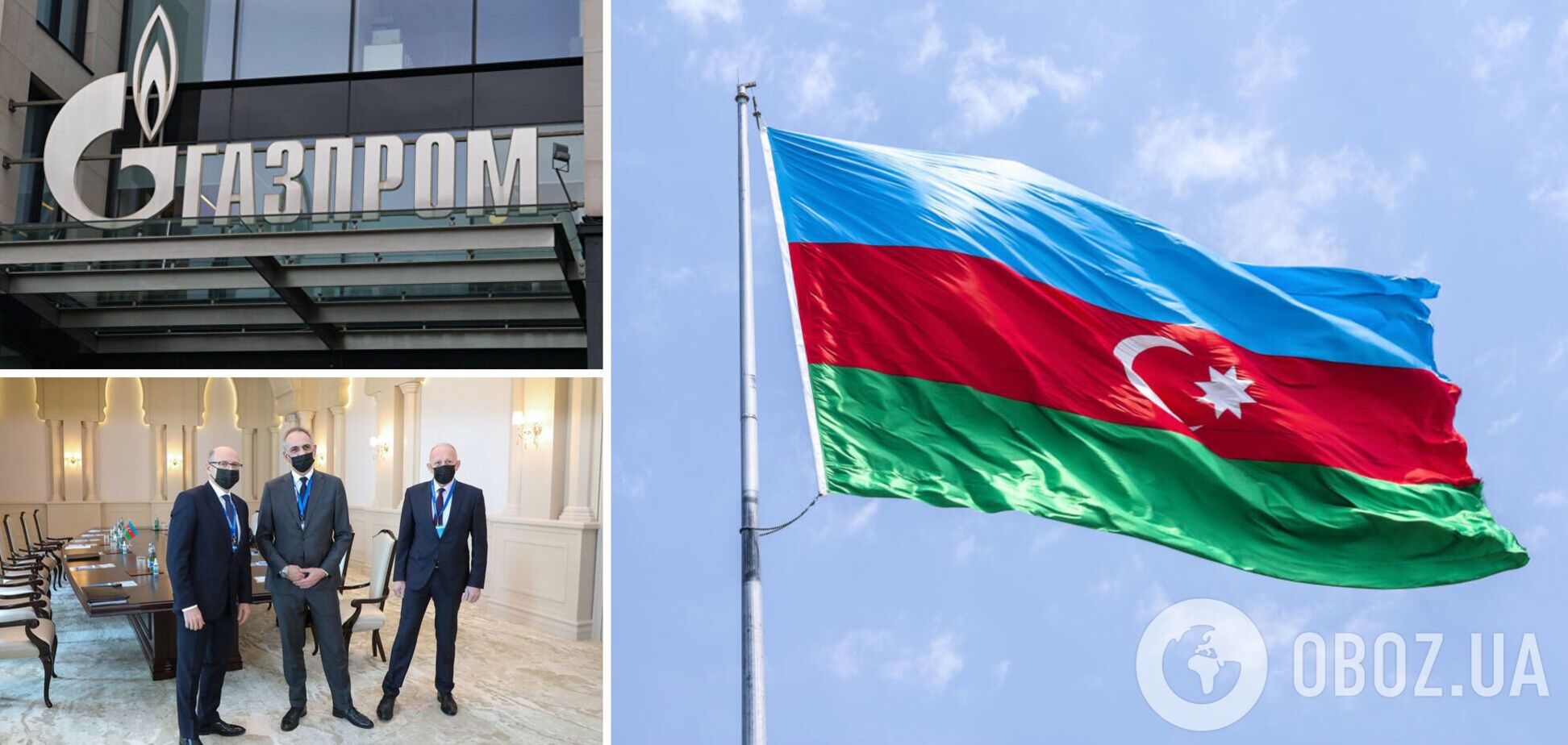 Сербия хочет получить газ из Азербайджана в 2023 году