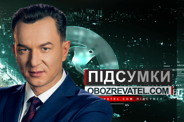 Как ускорить мирный процесс на Донбассе и кто финансирует защиту Артема Рябчука, – темы Підсумків за 4 февраля