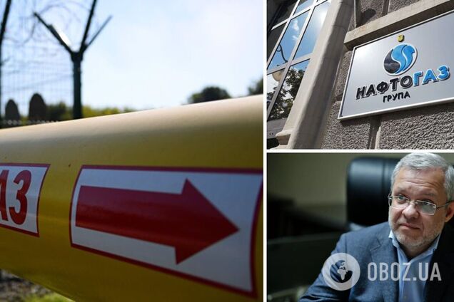 'Нафтогаз' може імпортувати у лютому близько 300 млн. куб. м газу