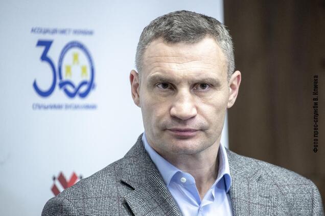 Асоціація міст України відзначила 30-річчя на форумі в Івано-Франківську, – Кличко
