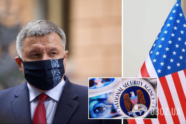 Американская разведка действует превентивно: Аваков объяснил тактику 'нагнетания' западными СМИ