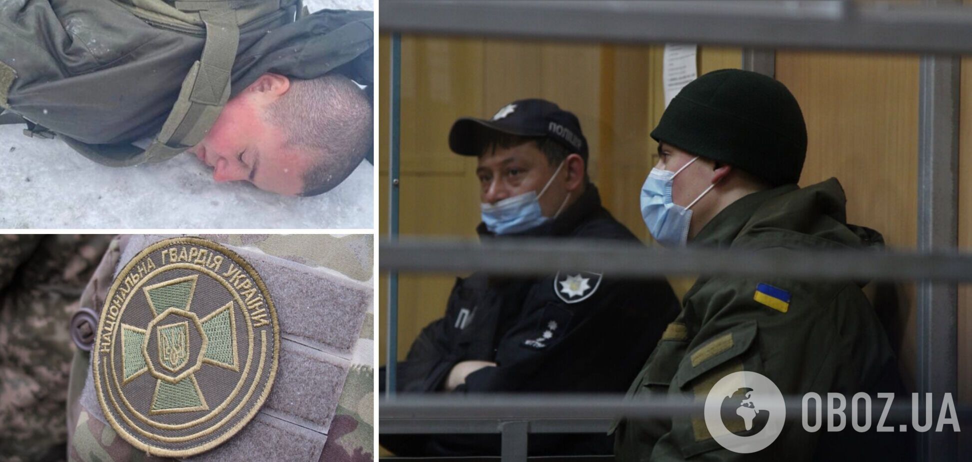 Есть три версии: в ГБР рассказали о расследовании дела по расстрелу Рябчуком сослуживцев в Днепре