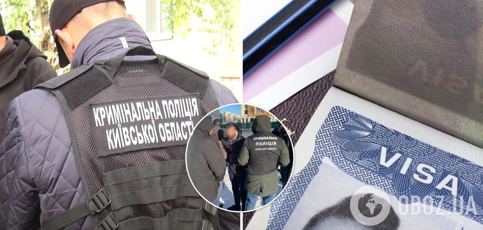 В Киевской области иностранец организовал банду, которая подделывала визы