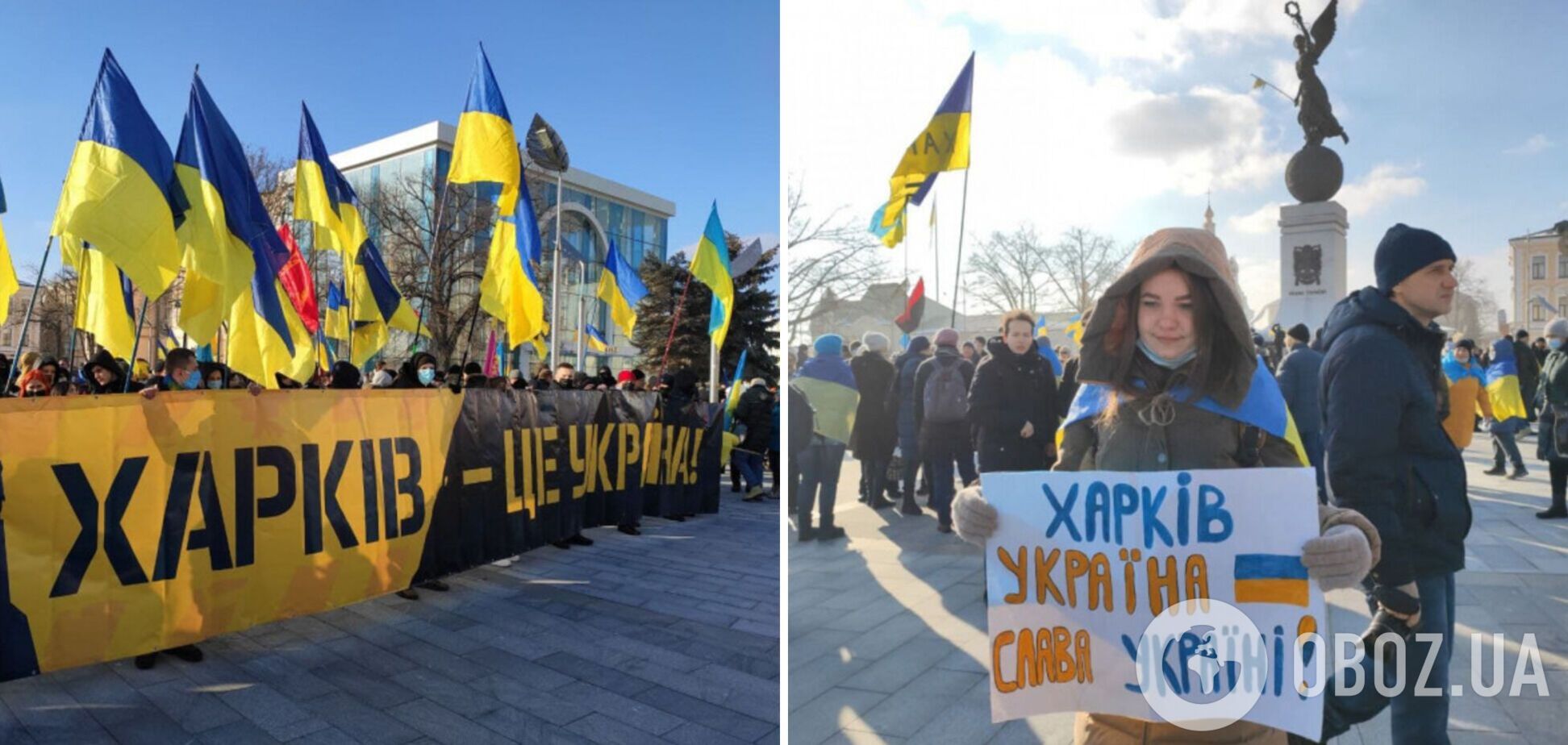 В Харькове прошел 'Марш Единства'. Все подробности, фото и видео
