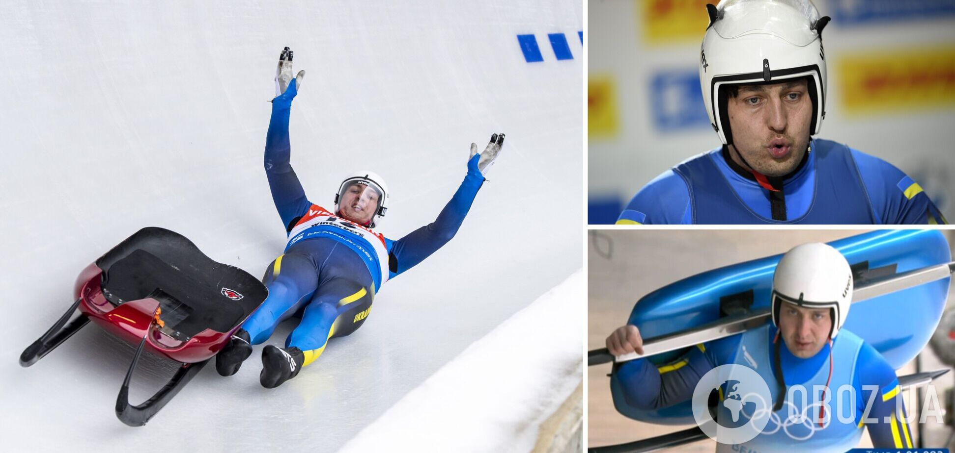 Андрей Мандзий и Антон Дукач