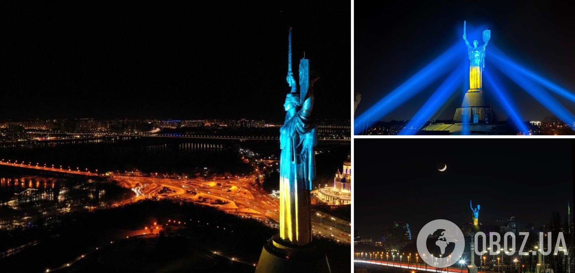 'Родину-мать' в Киеве подсветили цветами украинского флага: глава Минкульта пояснил цель. Фото и видео