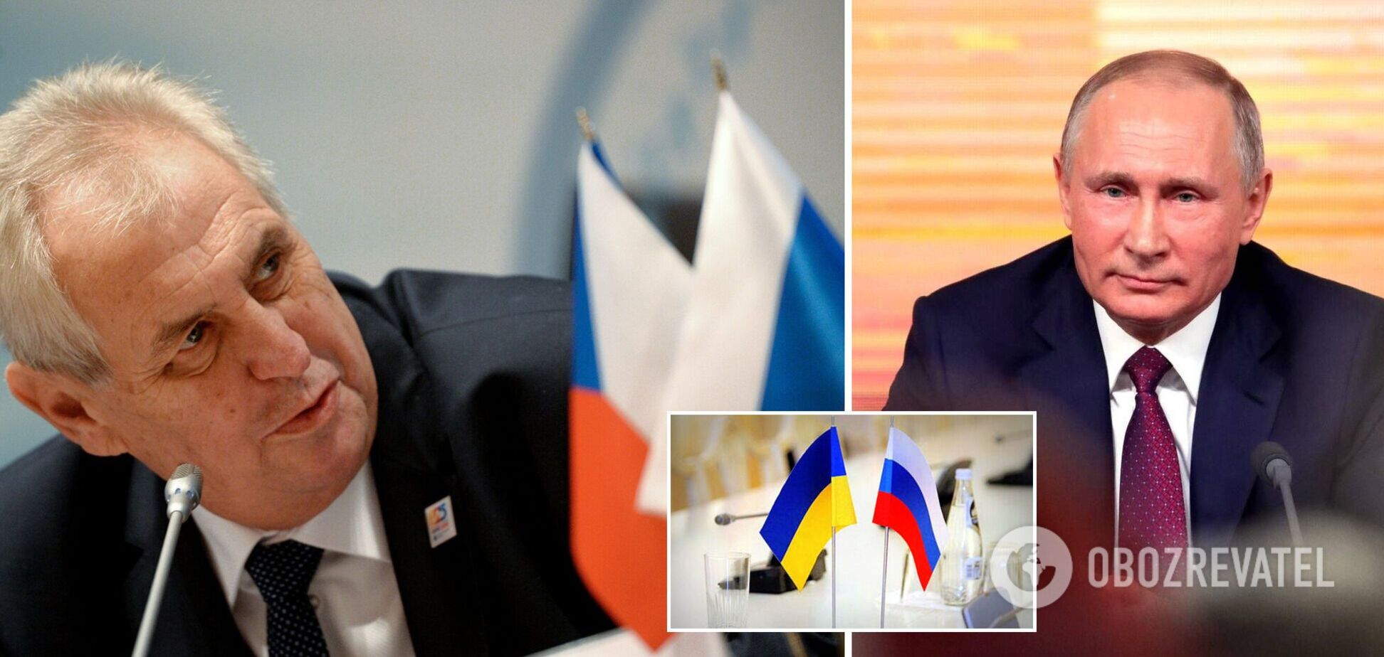 Президент Чехии подыграл Путину заявлением о войне: в Украине ответили
