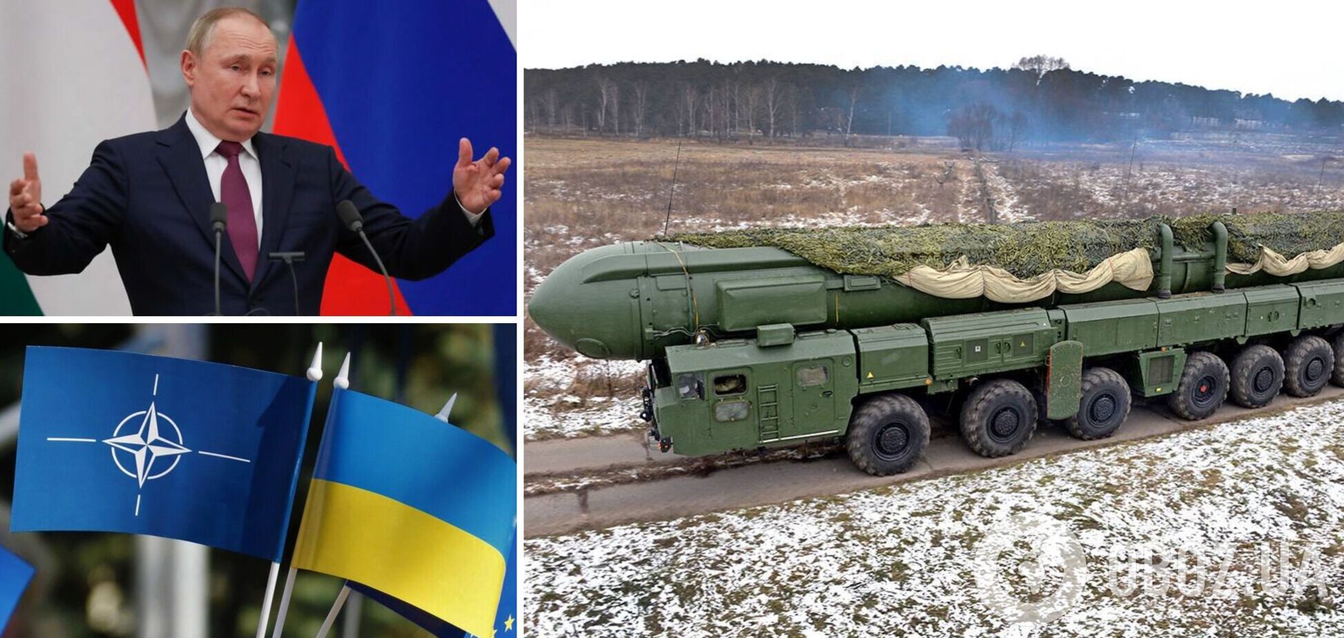 Россия может провести учения с использованием ядерного оружия, чтобы дать 'сигнал' НАТО – FT