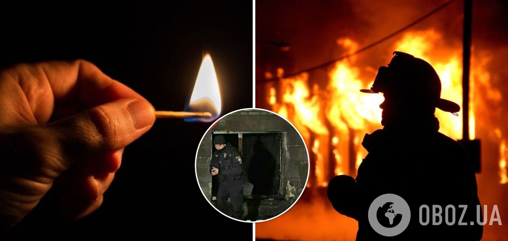 В Киеве произошел пожар в многоэтажке: очевидцы говорят о взрыве и поджоге. Фото