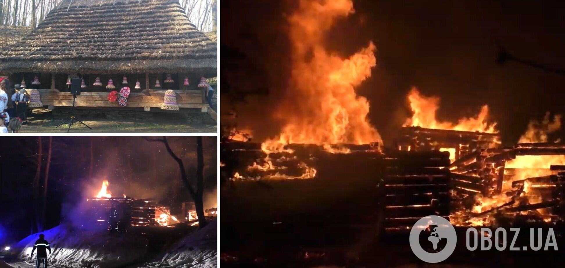 Во Львове произошел пожар в музее 'Шевченковский гай': огонь уничтожил деревянный дом. Видео