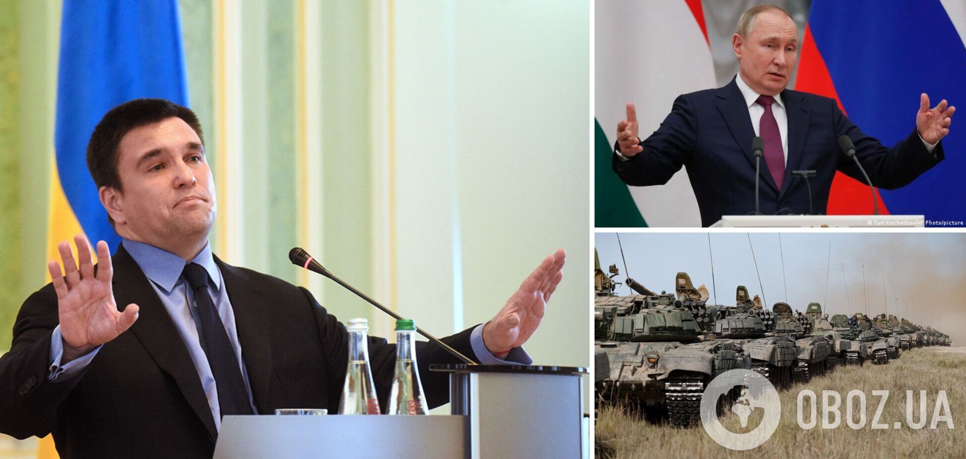 Климкин считает, что в ближайшее время Путин не пойдет на большое вторжение в Украину