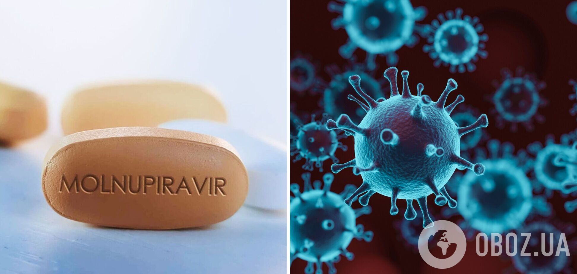 В Украину доставили партию препарата 'Молнупиравир', который будут использовать для лечения COVID-19