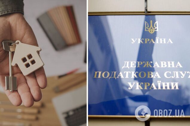 В Україні покупці нерухомості проходитимуть податкову перевірку: з'явилися подробиці