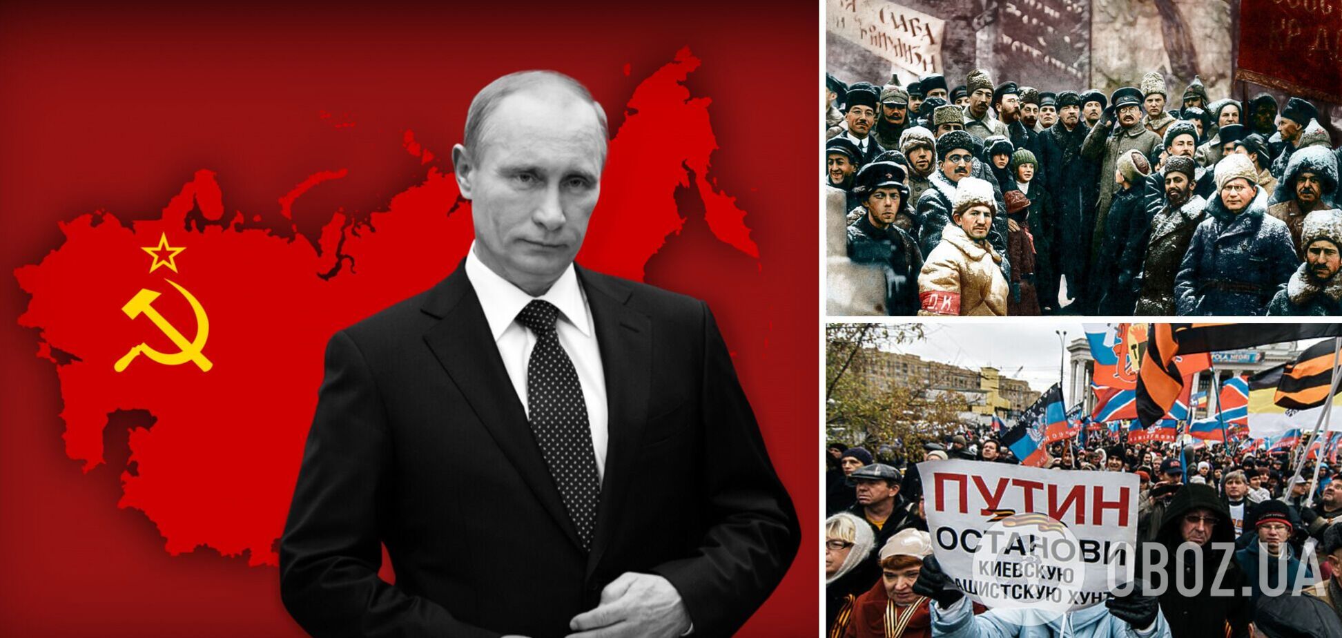 Путін готує облогу і концтабори? Чому сценарій Bild – не така вже й фантастика