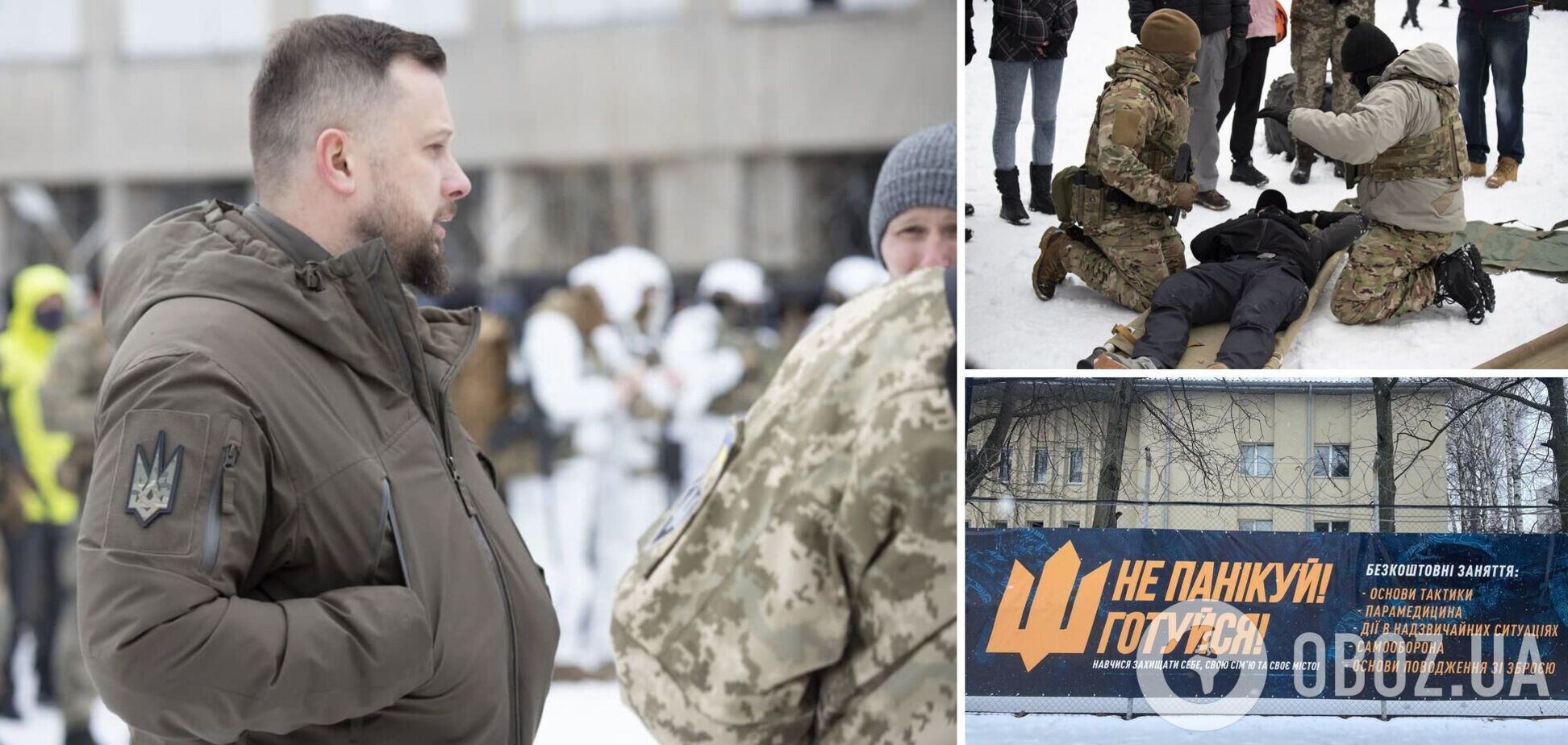 В Киеве несколько сотен человек прошли подготовку к сопротивлению российской агрессии