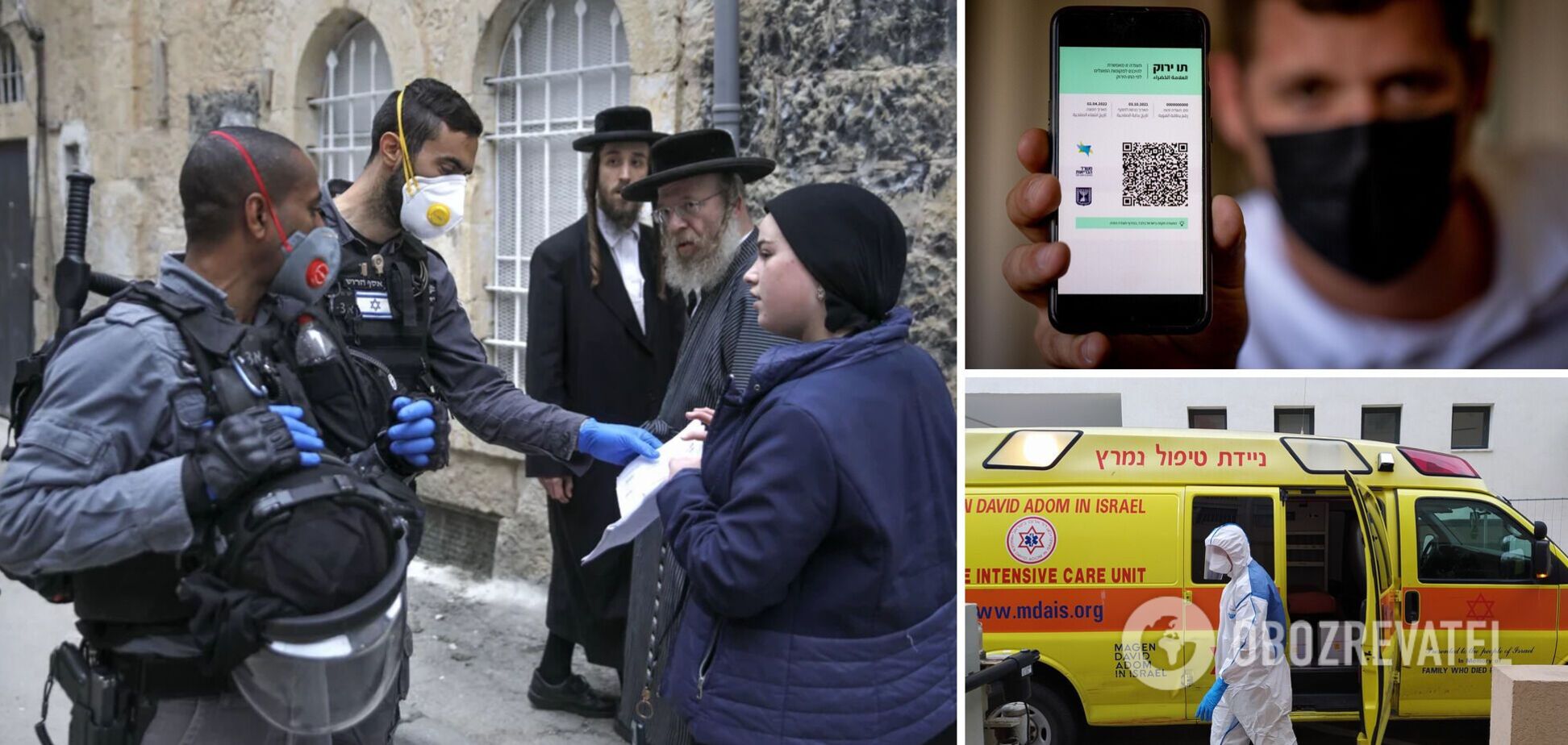 В Ізраїлі з 7 лютого скасують більшість COVID-обмежень: яка ситуація в країні