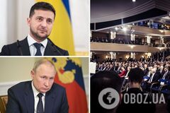 Зеленского пригласили на Мюнхенскую конференцию по безопасности: Путин от визита отказался