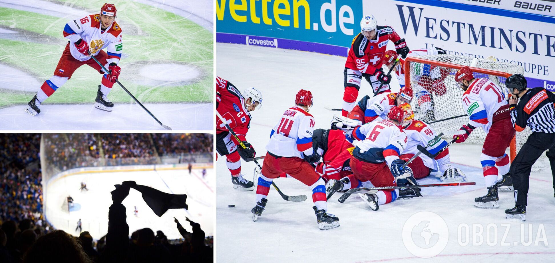 ОКР - Швейцария