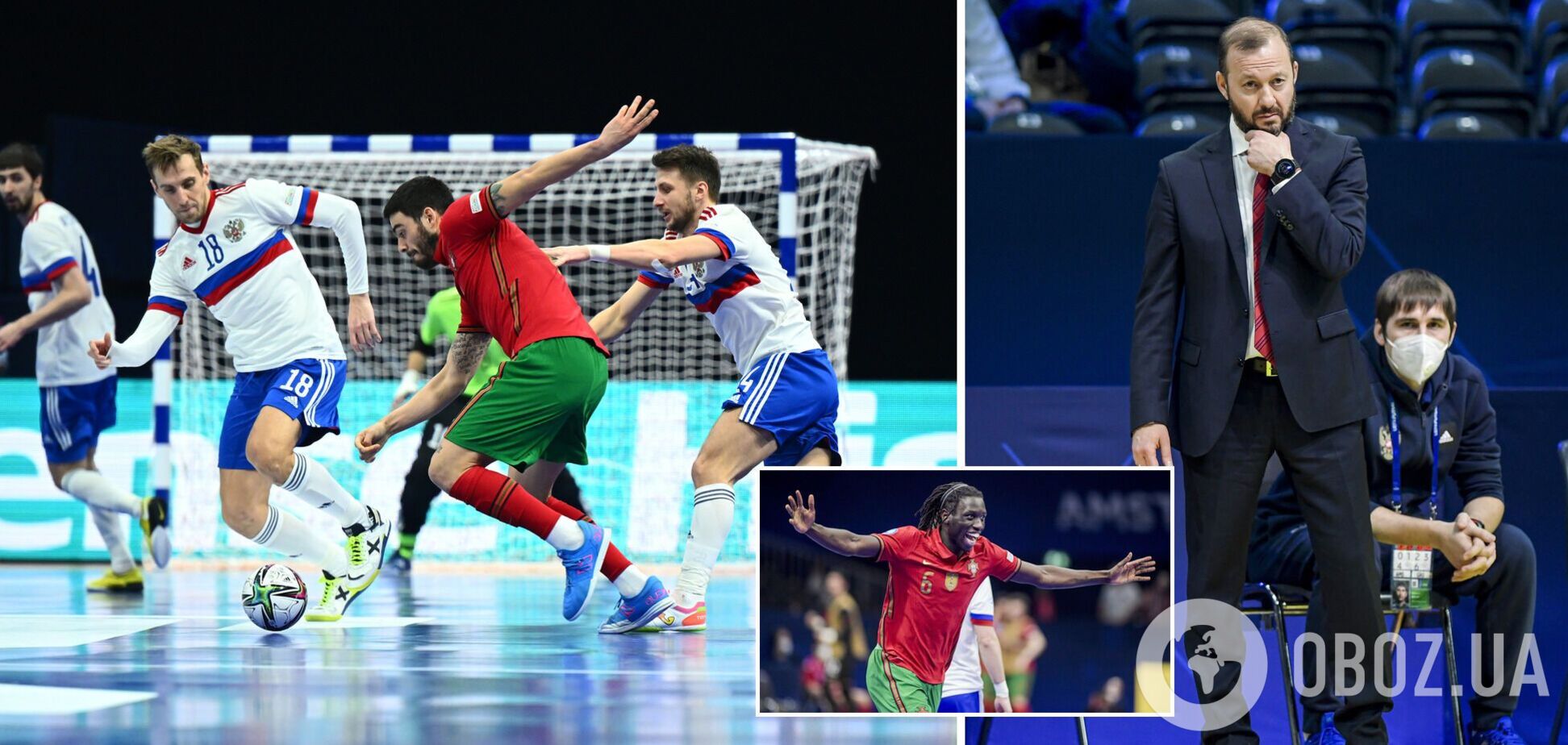 Португалія провела чудовий фінал із Росією