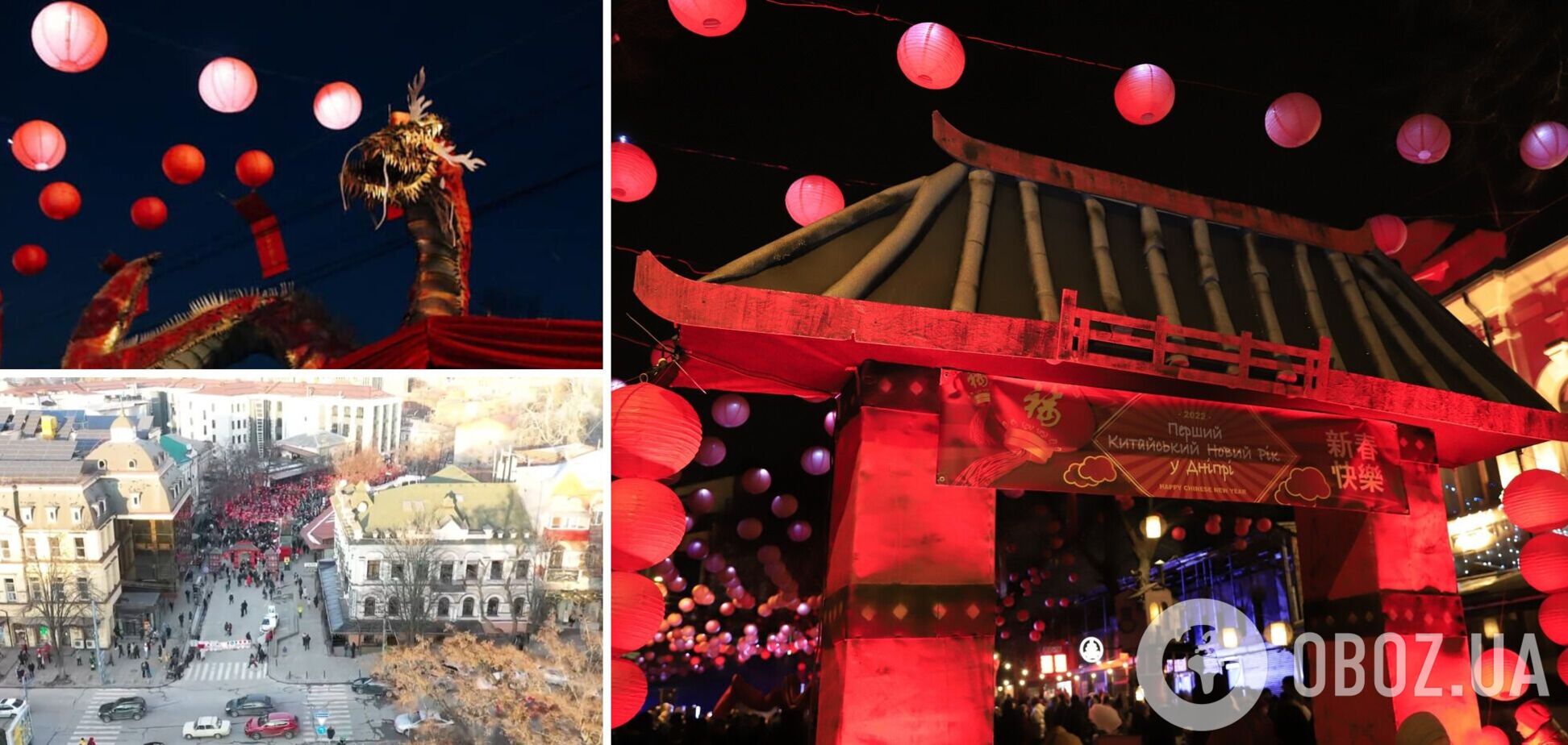 Как в Днепре отметили Китайский Новый год: жители города оценили атмосферный праздник. Фото и видео