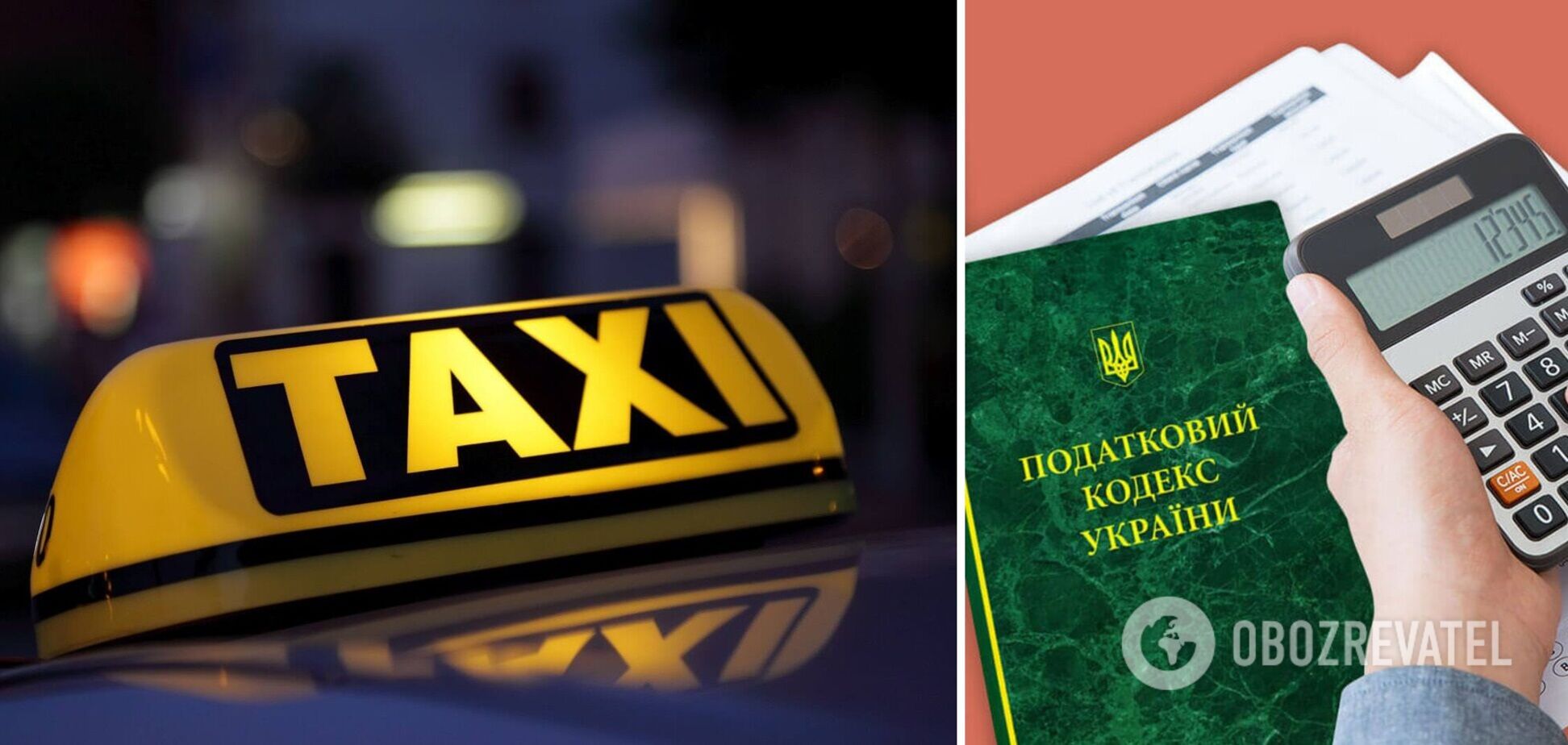 В Україні хочуть обкласти податком підробітки