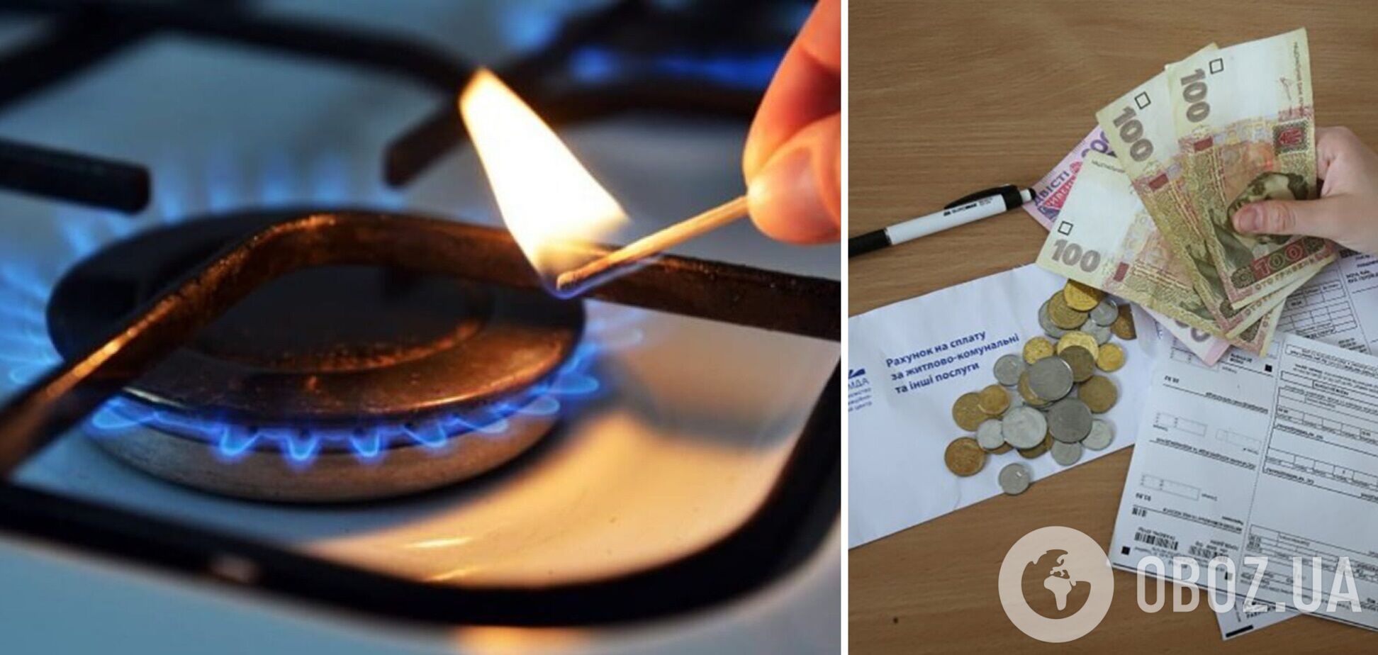 Украинцы должны за 'коммуналку' более 70 млрд грн