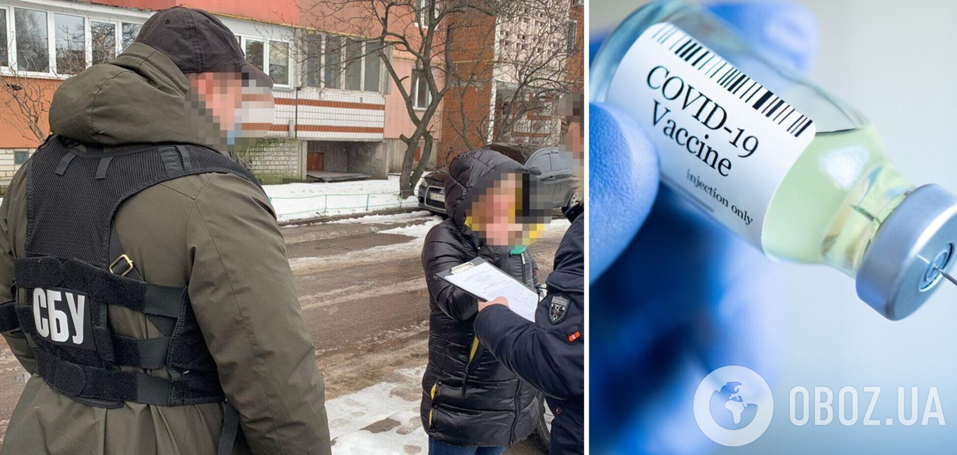 Чиновница одной из украинских больниц расхищала госденьги для борьбы с COVID-19