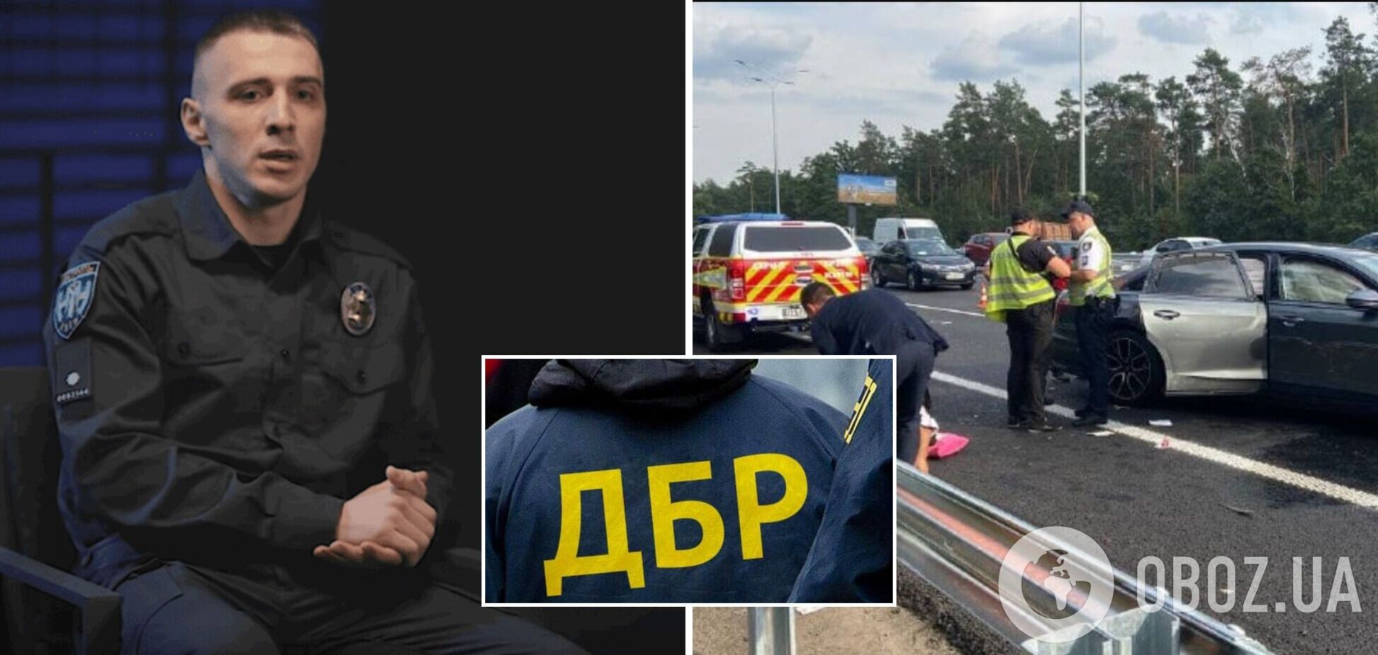 ДБР допитало патрульного, який розповів про ДТП із Трухіним: що відомо. Відео