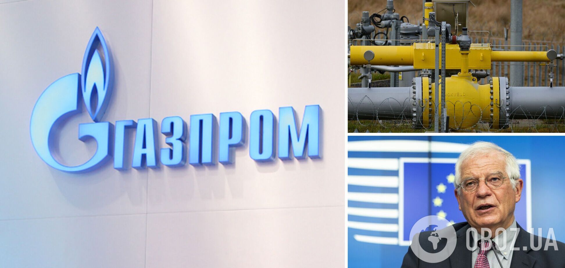 Ціна газу в Європі становить понад $900 за 1 тис. куб. м