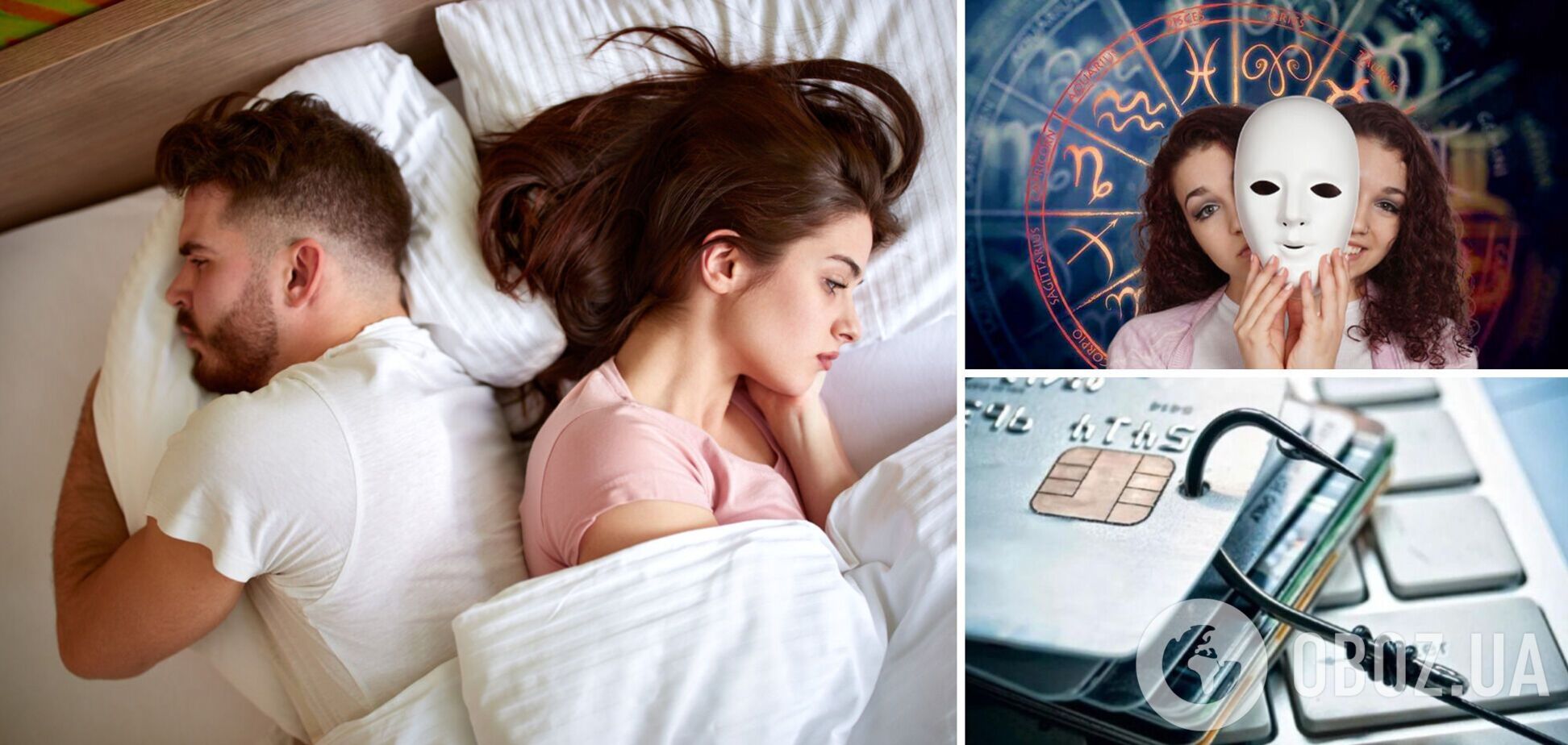 Ухудшение отношений и мошенничество: три знака зодиака столкнутся с проблемами 7-13 февраля