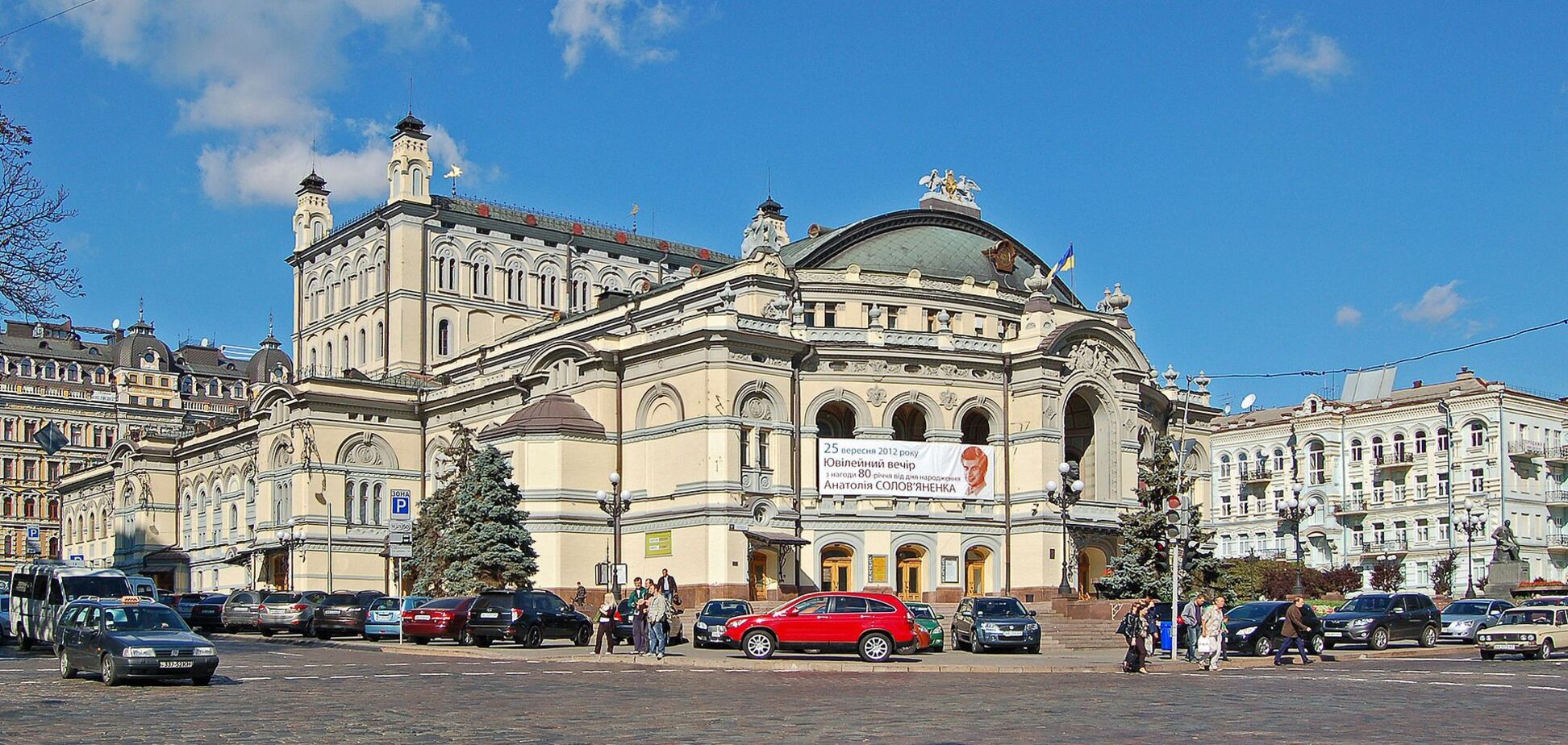 Національний театр опери та балету України