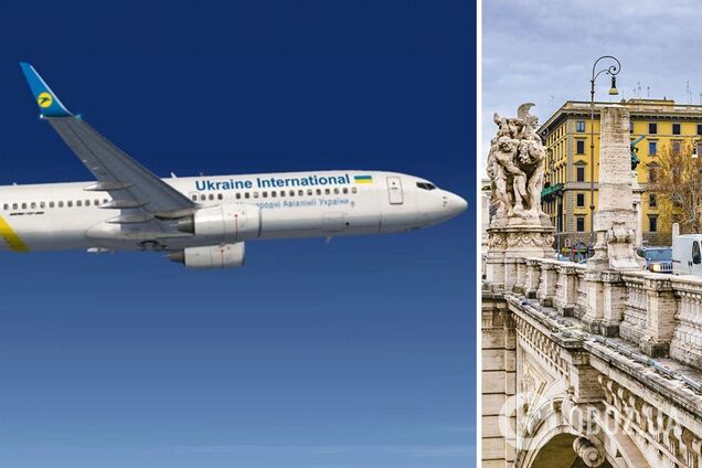 МАУ зупинила рейси з Києва до Рима до кінця зимової навігації