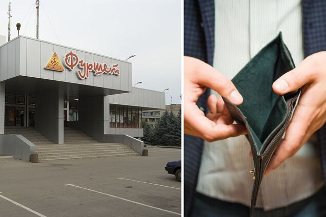 Мережу супермаркетів 'Фуршет' визнано банкрутом – рішення суду