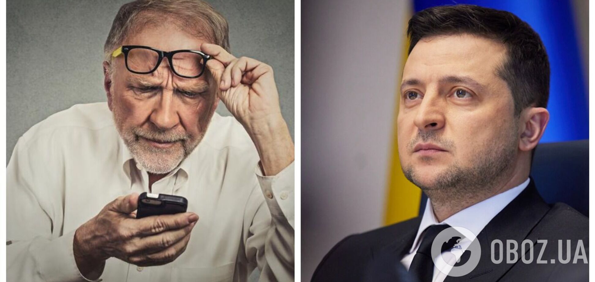 Давайте сразу iPhone: украинцы бурно отреагировали на заявление Зеленского о смартфонах для пенсионеров